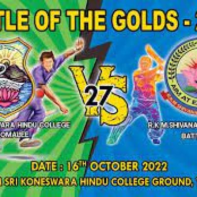 27th Battle Of The Golds